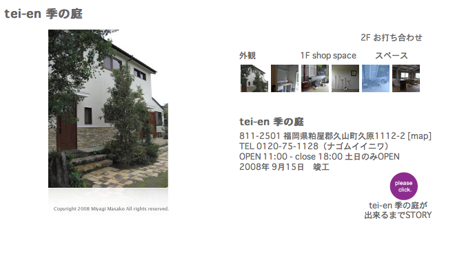 e38394e382afe38381e383a3-1