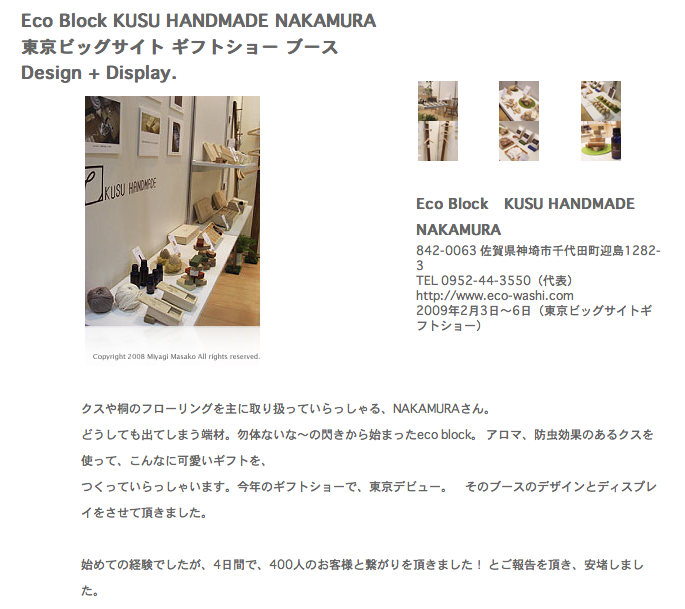 e38394e382afe38381e383a3-21