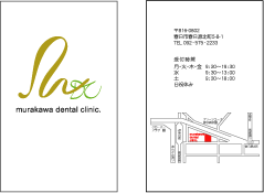 murakawa_shopcard murakawa_shopcard
