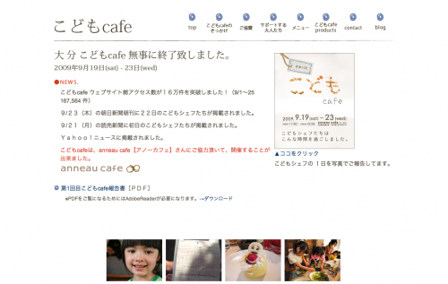 e38394e382afe38381e383a3-1