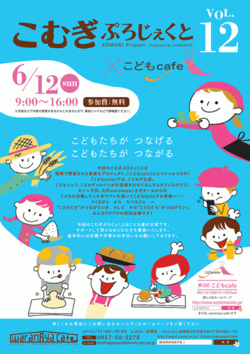 13ebc874-s 13ebc874-s