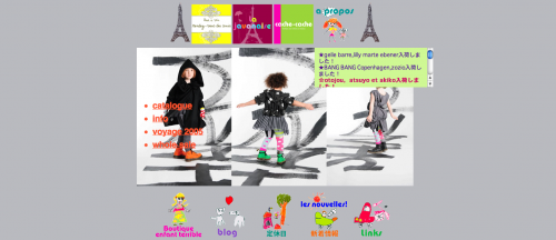 e38394e382afe38381e383a3-2