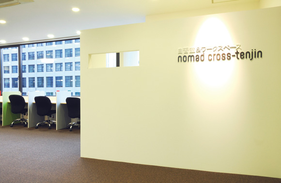 ノマドクロス天神